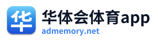 华体会体育app Logo